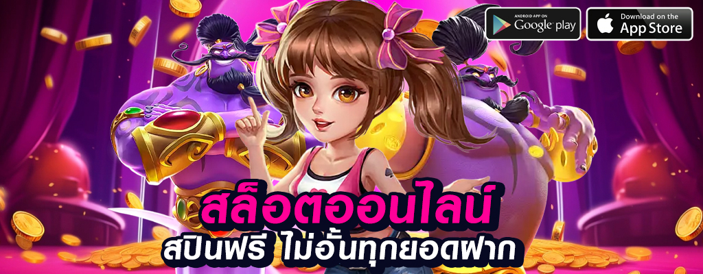 เว็บ สล็อต 918kiss